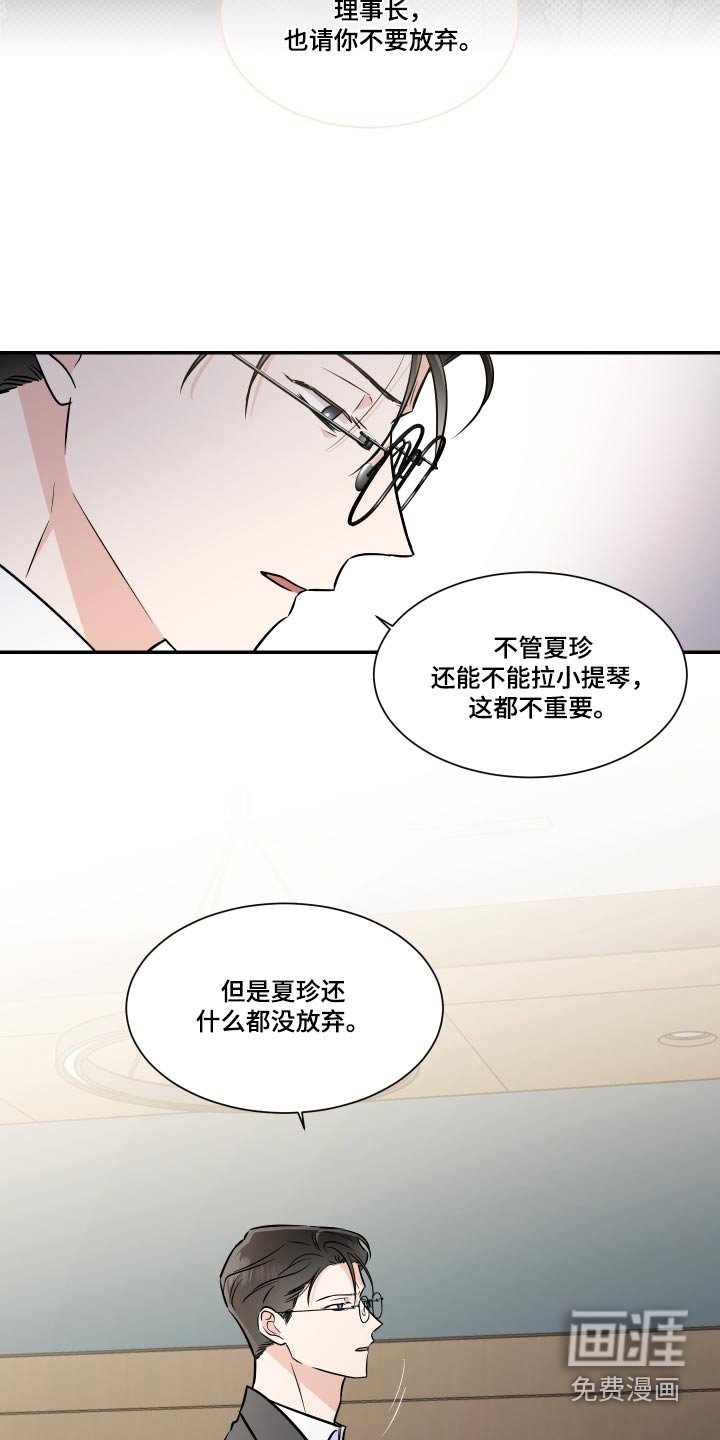 第100章：算账