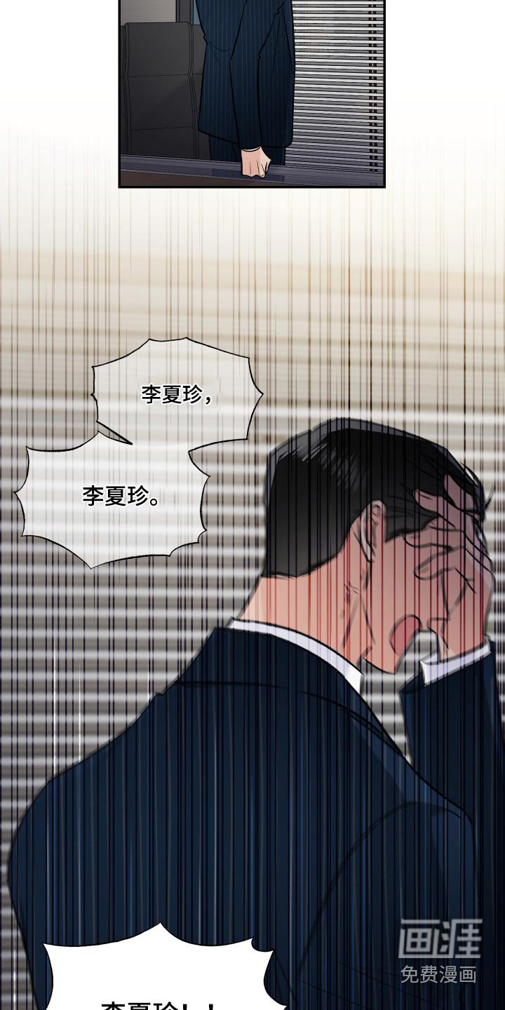 第100章：算账