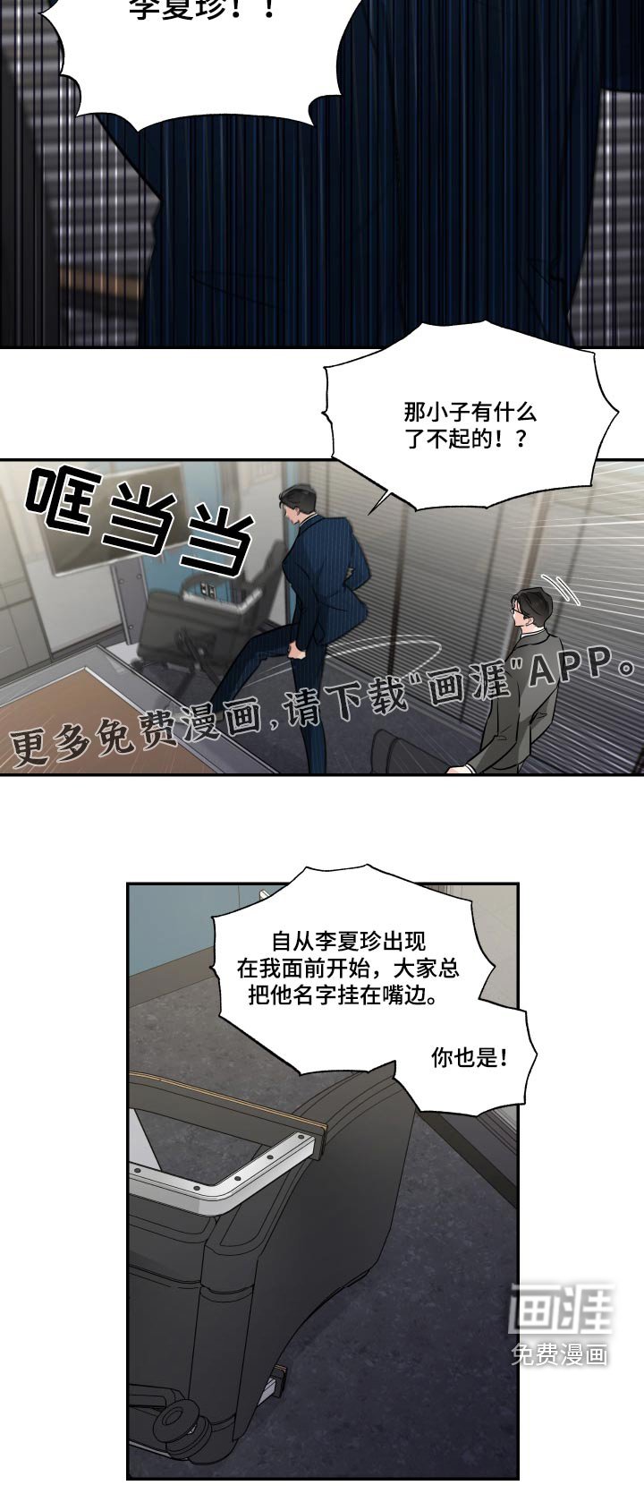 第100章：算账