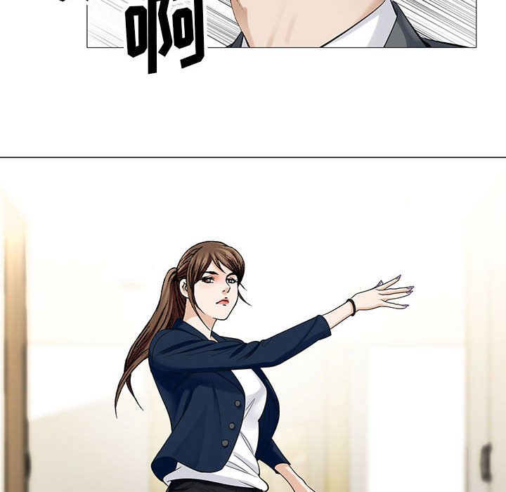 第10章：会长