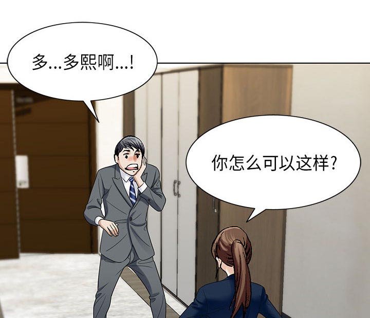 第10章：会长