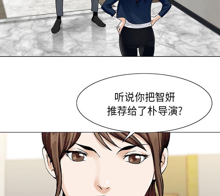 第10章：会长