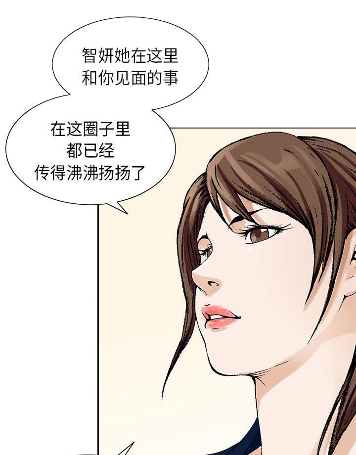 第10章：会长