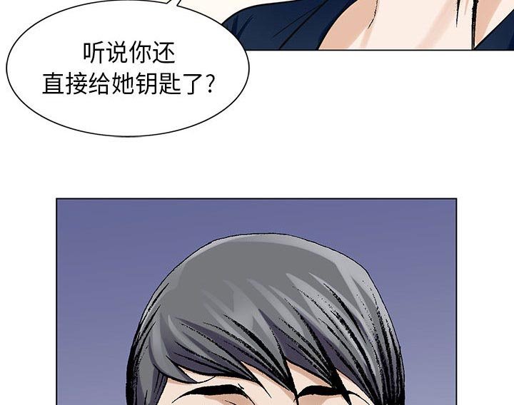 第10章：会长