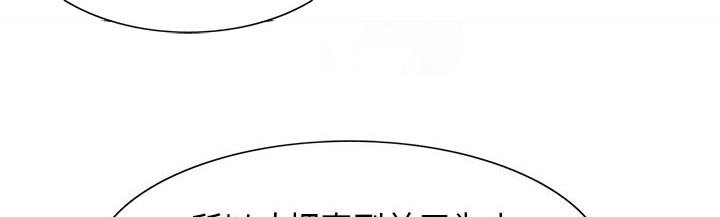 第10章：会长
