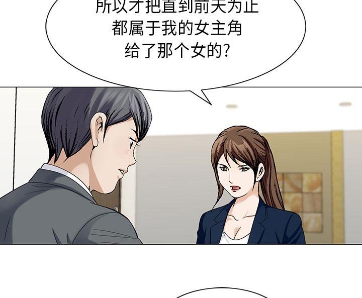 第10章：会长