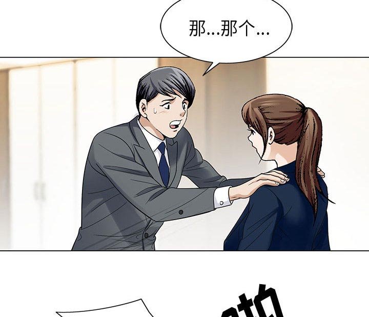 第10章：会长