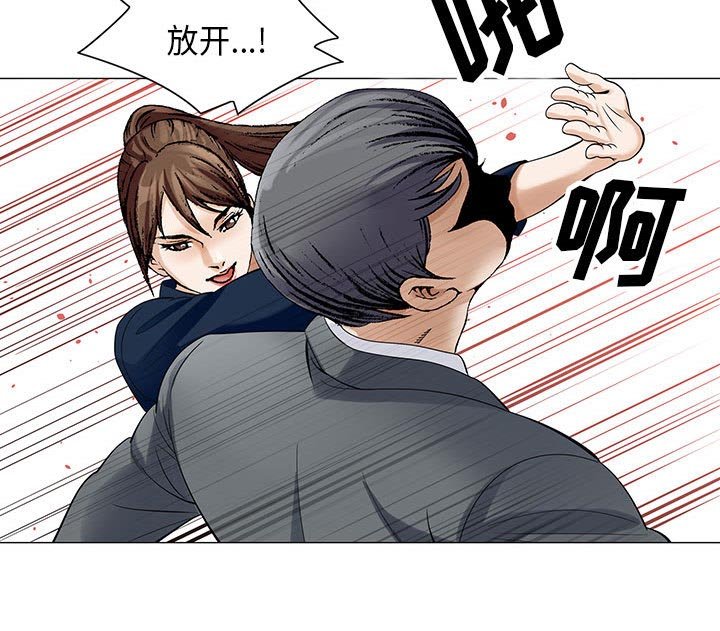 第10章：会长