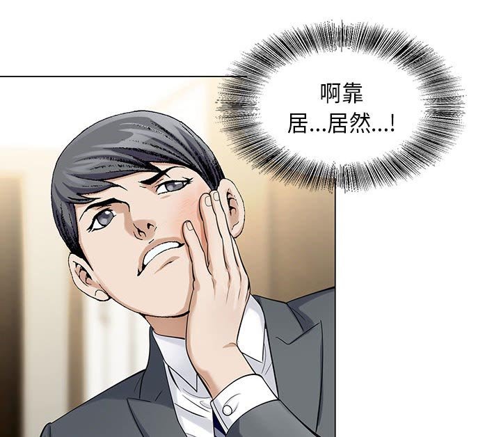 第10章：会长