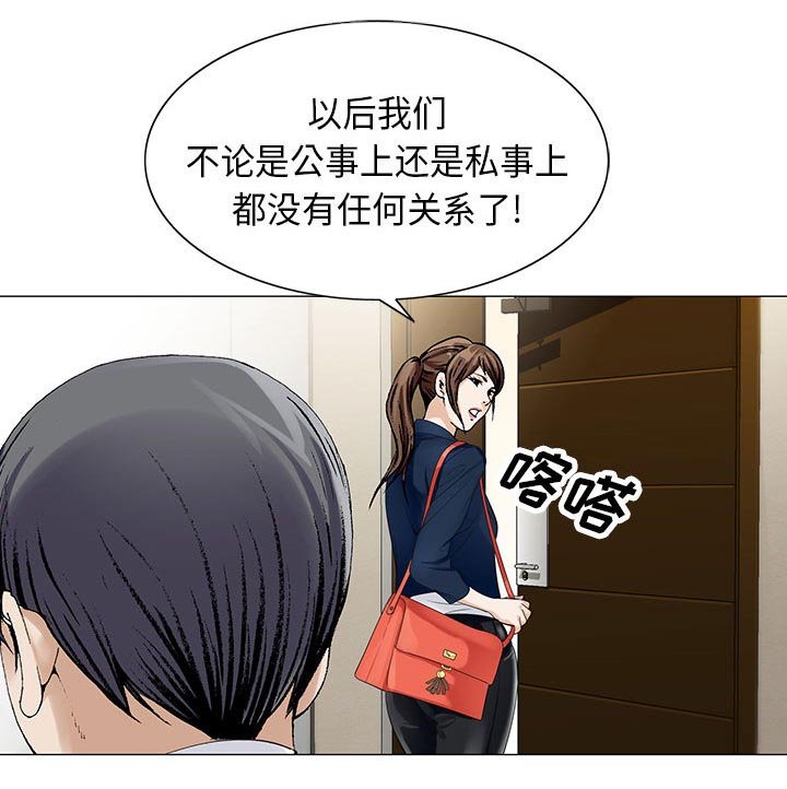 第10章：会长