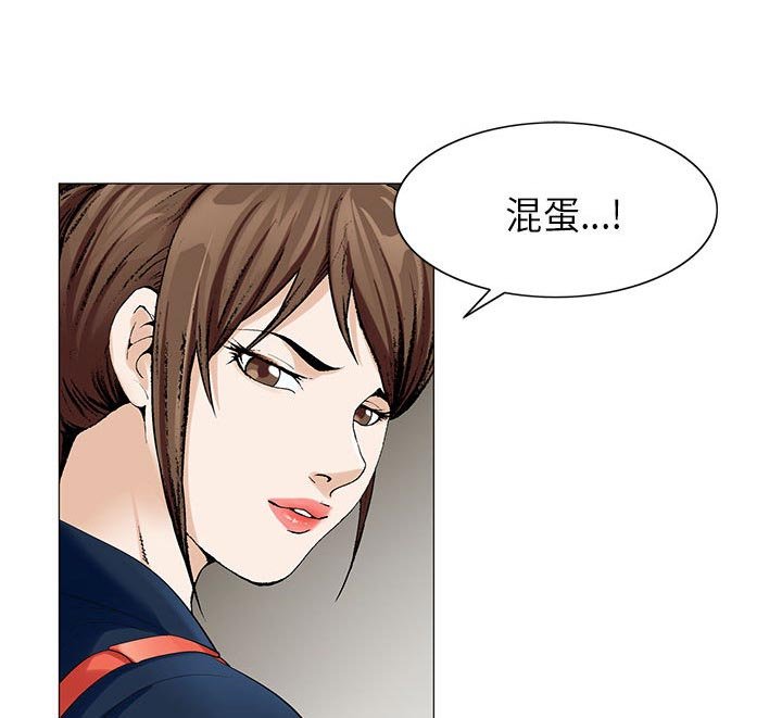 第10章：会长