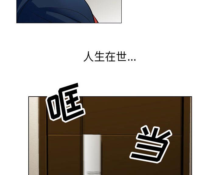第10章：会长