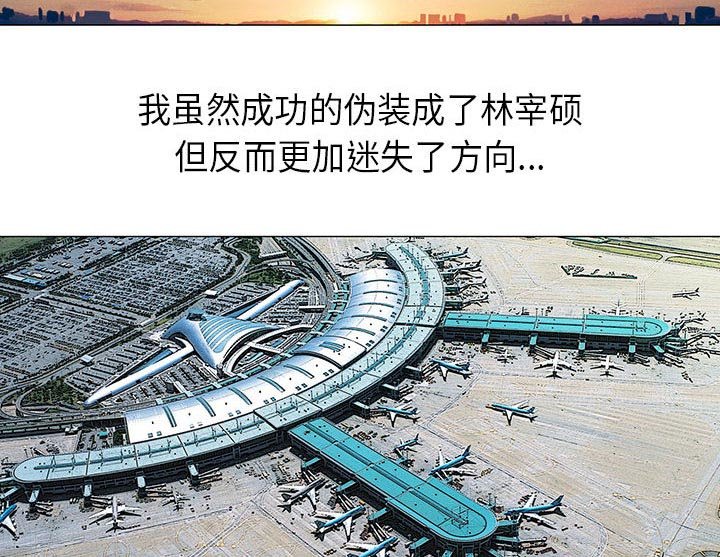 第10章：会长