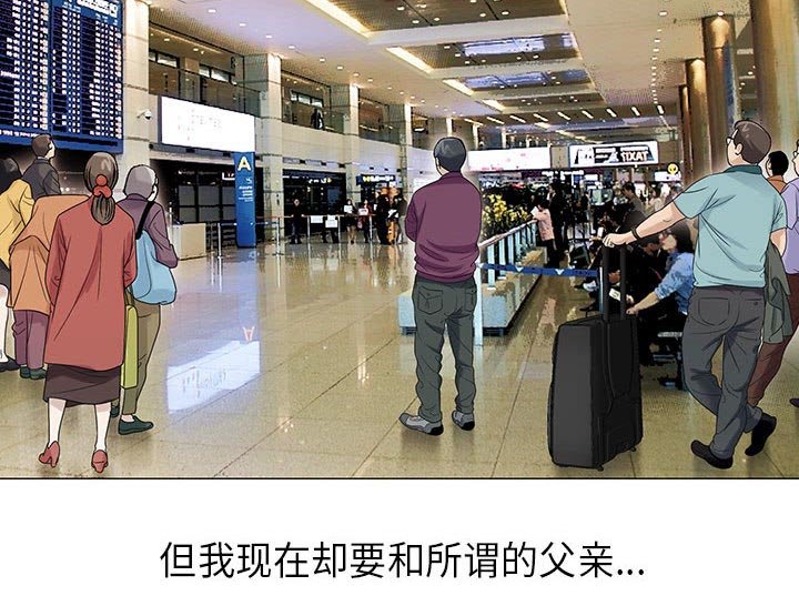 第10章：会长