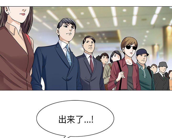 第10章：会长