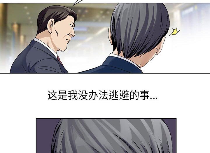 第10章：会长