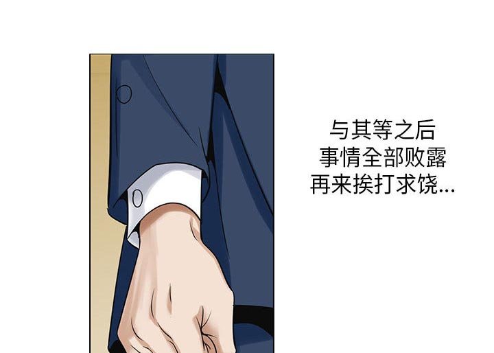 第10章：会长