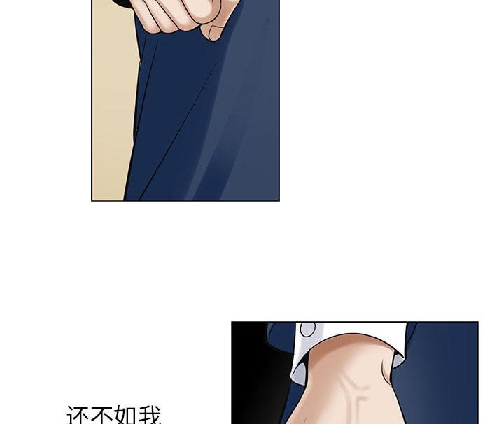 第10章：会长