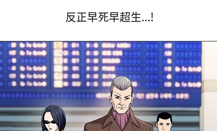 第10章：会长