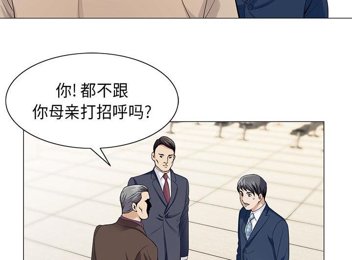 第11章：最糟糕的情况