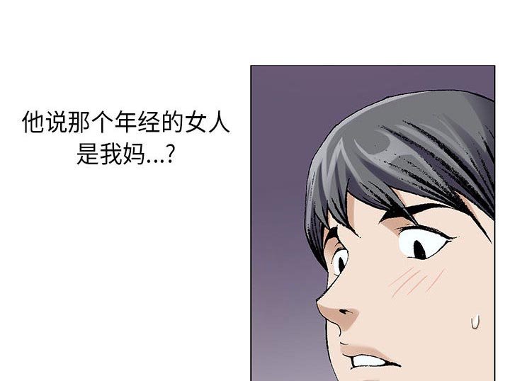 第11章：最糟糕的情况