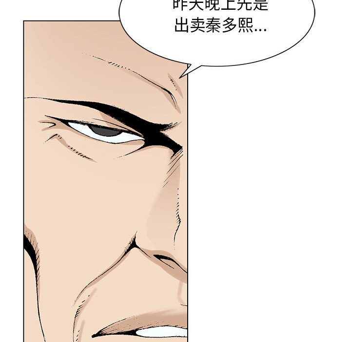 第11章：最糟糕的情况
