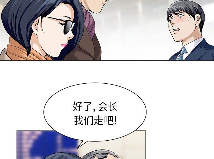 第11章：最糟糕的情况