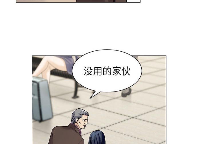 第11章：最糟糕的情况