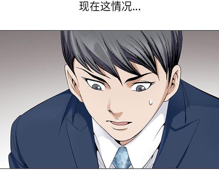 第11章：最糟糕的情况