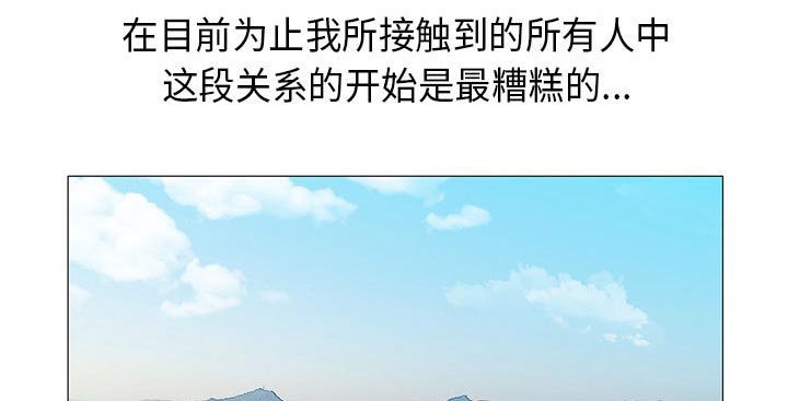 第11章：最糟糕的情况