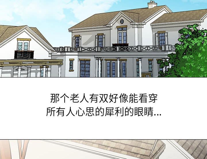 第11章：最糟糕的情况