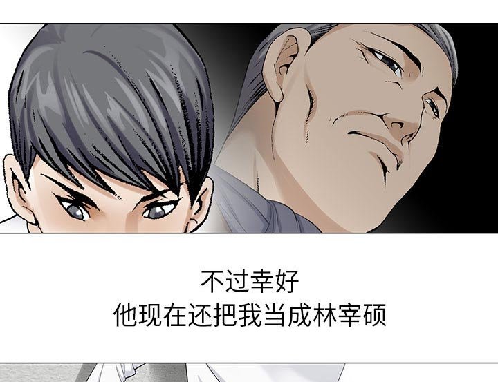 第11章：最糟糕的情况