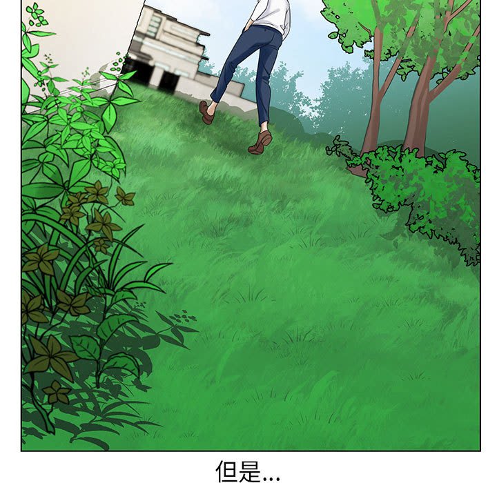 第11章：最糟糕的情况