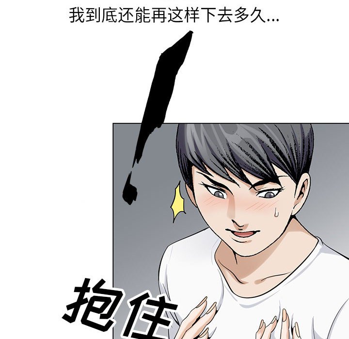 第11章：最糟糕的情况