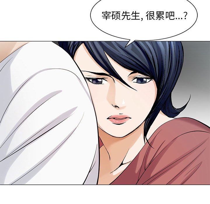 第11章：最糟糕的情况