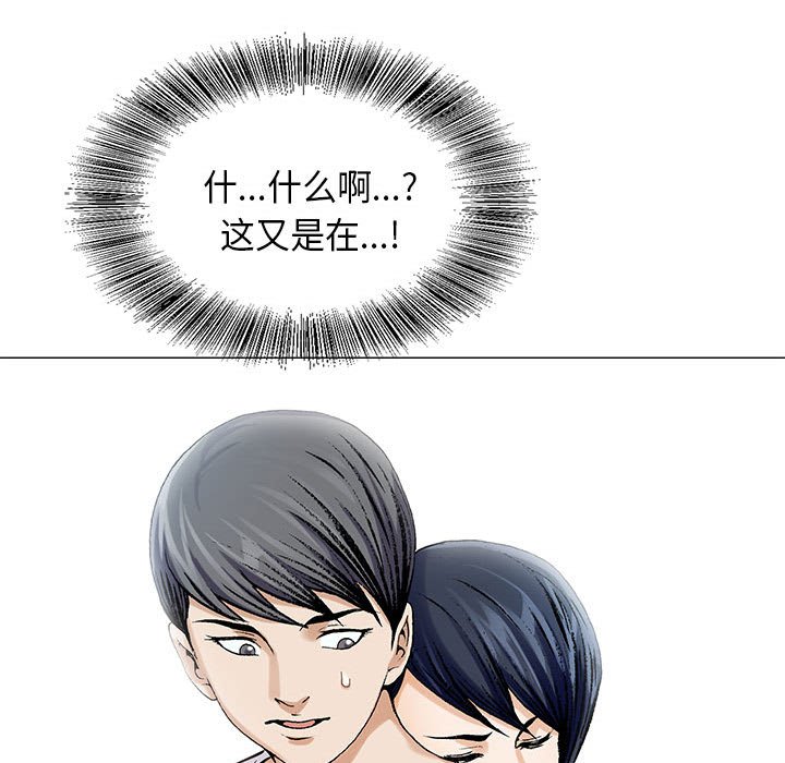 第11章：最糟糕的情况