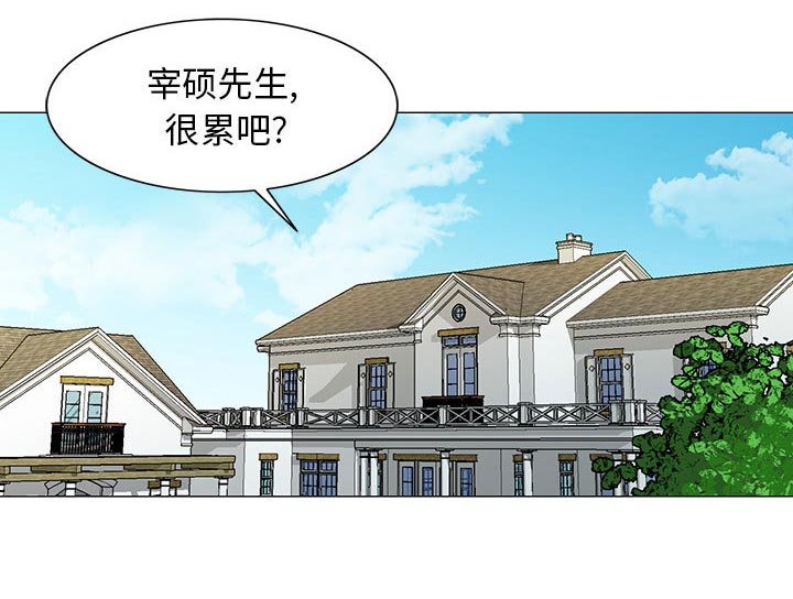 第11章：最糟糕的情况