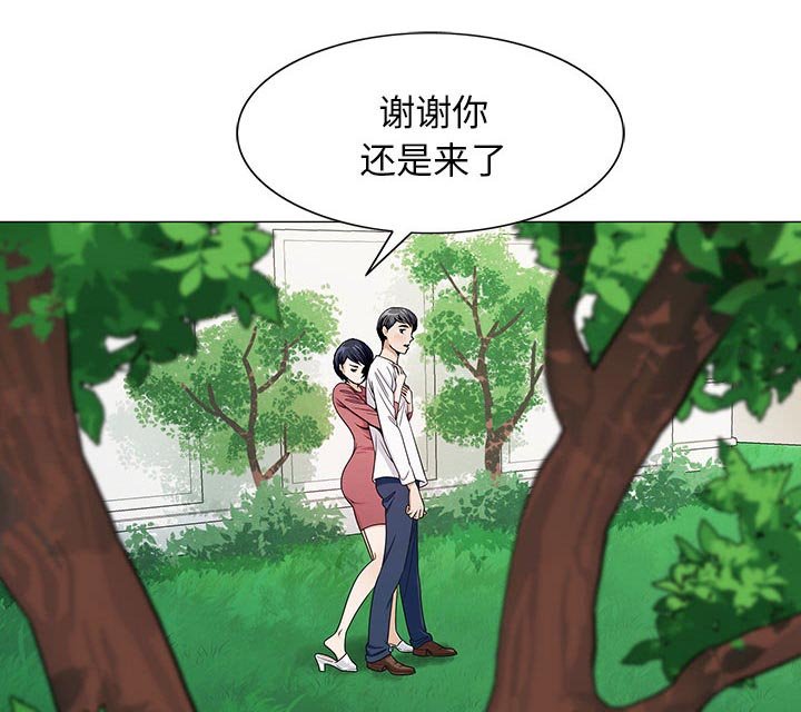 第11章：最糟糕的情况