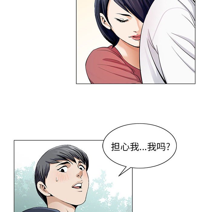 第11章：最糟糕的情况