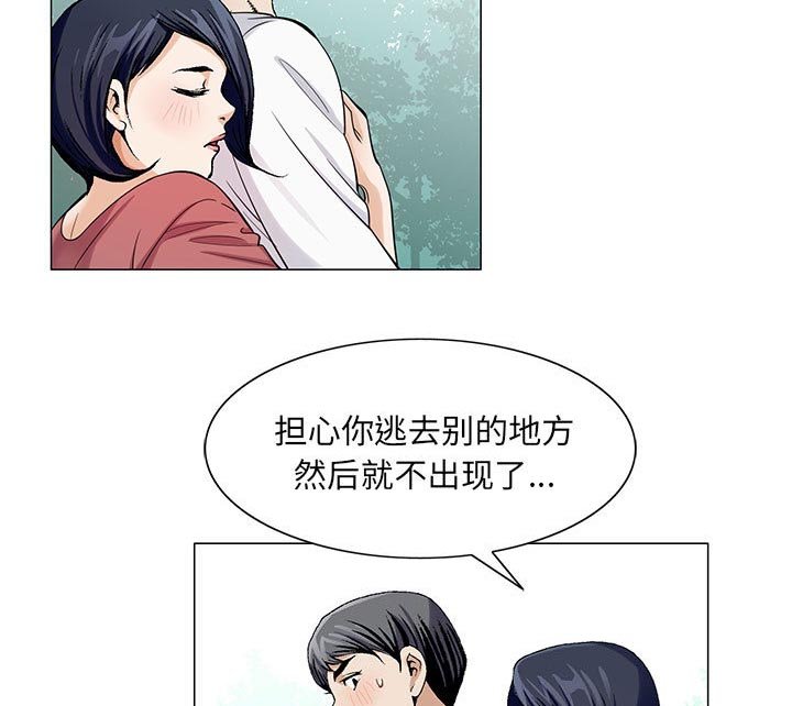第11章：最糟糕的情况