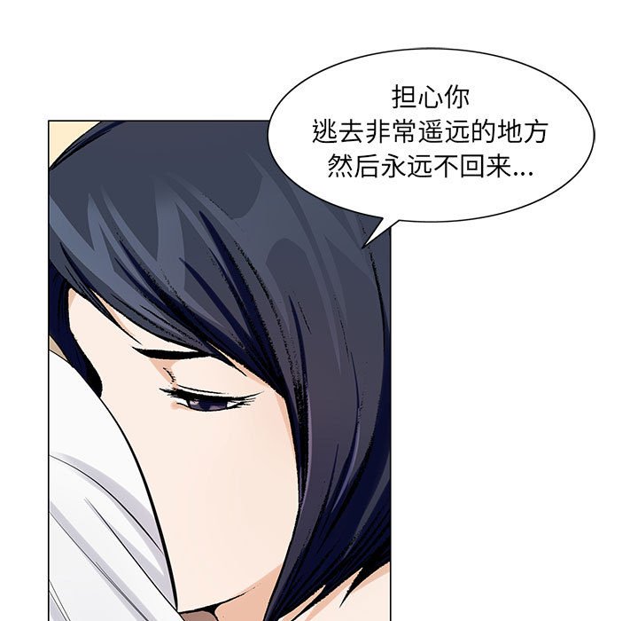 第11章：最糟糕的情况