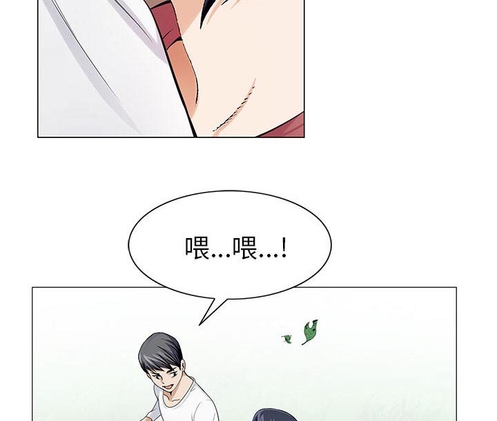 第11章：最糟糕的情况
