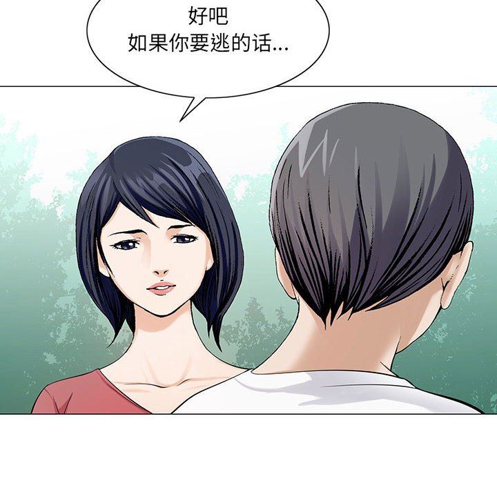第11章：最糟糕的情况