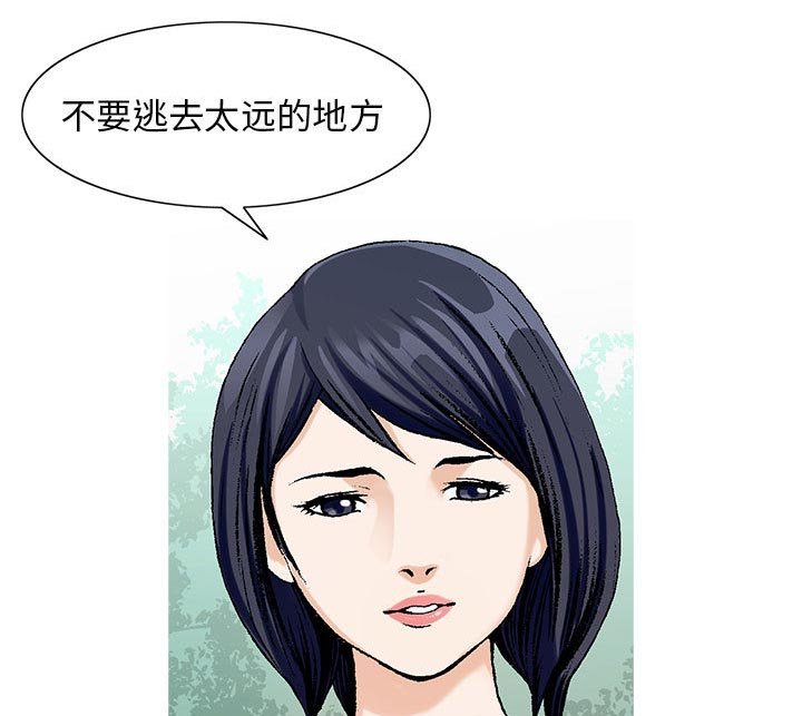第11章：最糟糕的情况