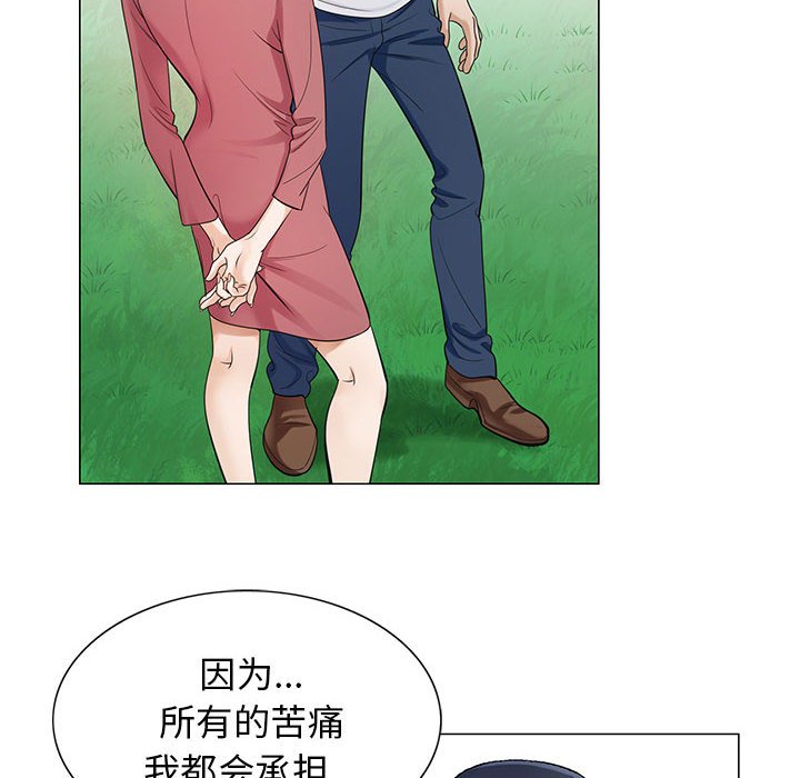 第11章：最糟糕的情况