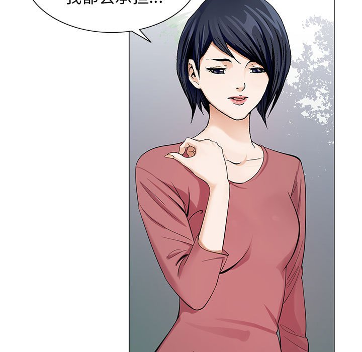 第11章：最糟糕的情况