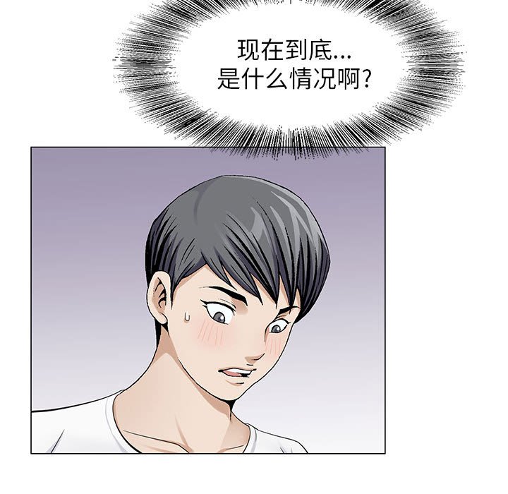 第11章：最糟糕的情况