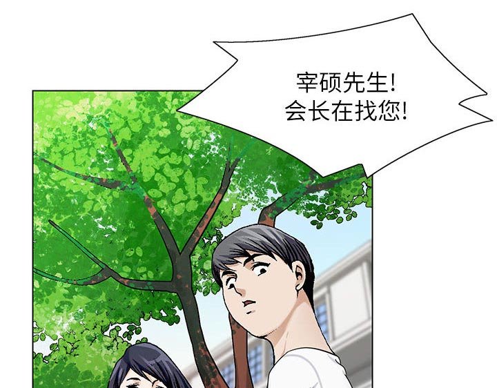 第11章：最糟糕的情况