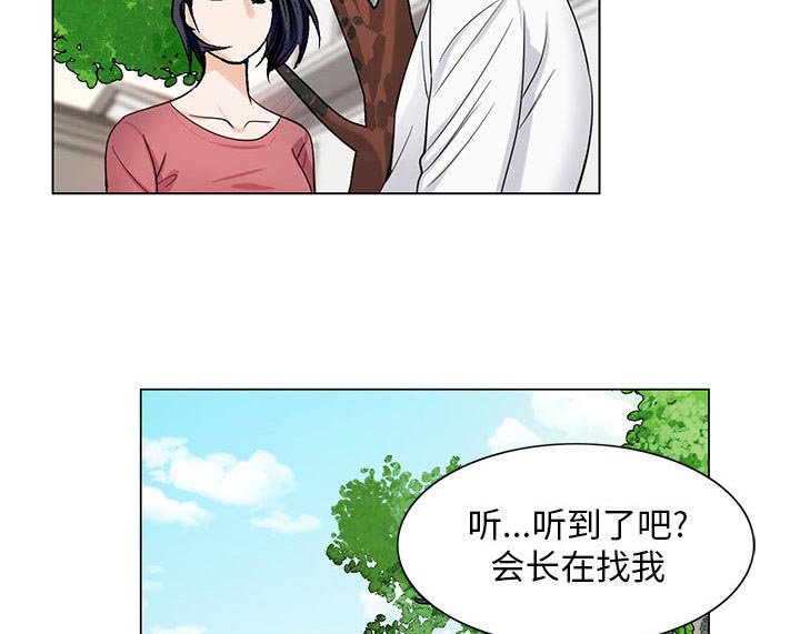 第11章：最糟糕的情况