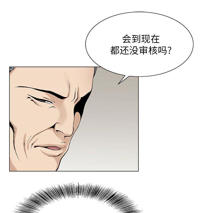 第12章：减压方式
